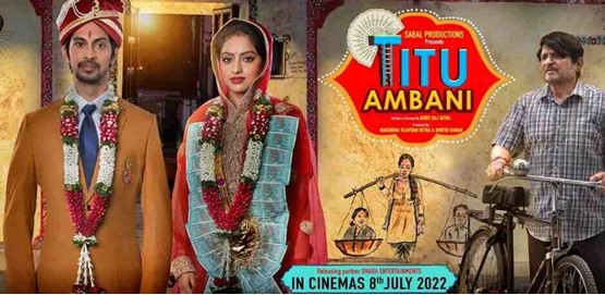 Titu Ambani Movie Poster